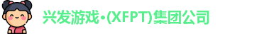 兴发游戏